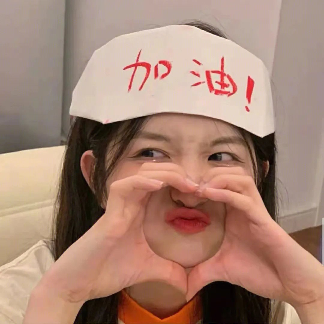 精子也疯狂